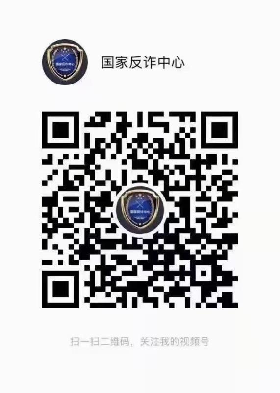 点击 关注微信视频号 步骤图1