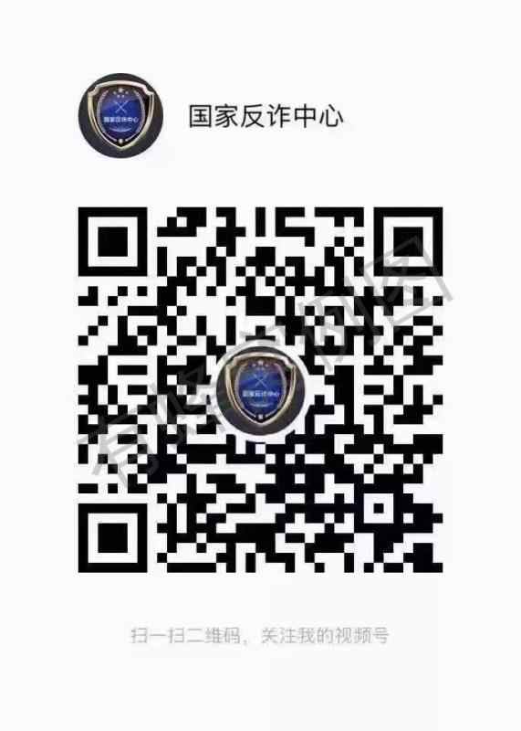 点击 关注微信视频号 步骤图1