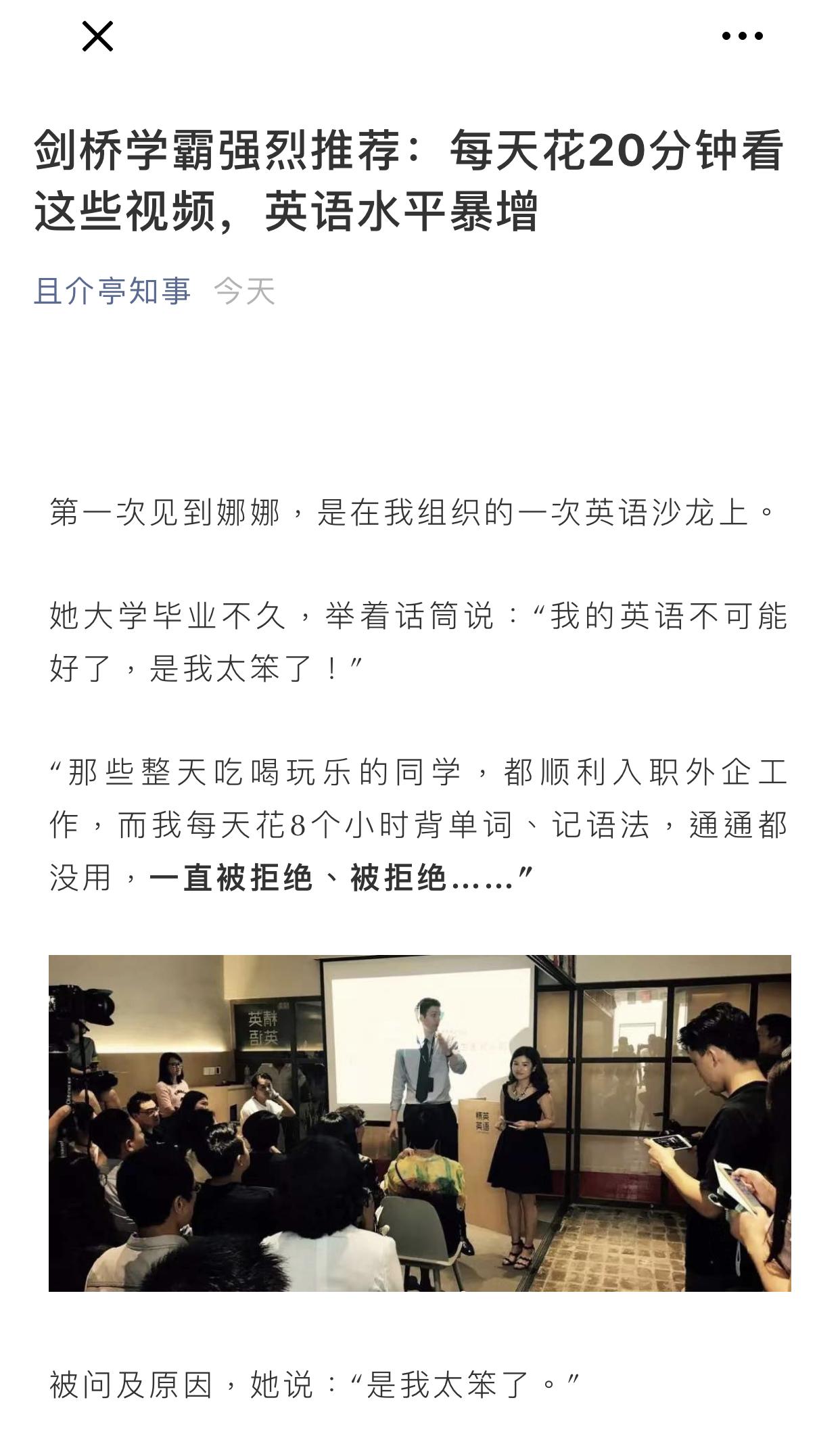 潇潇的点击任务 验收样图2