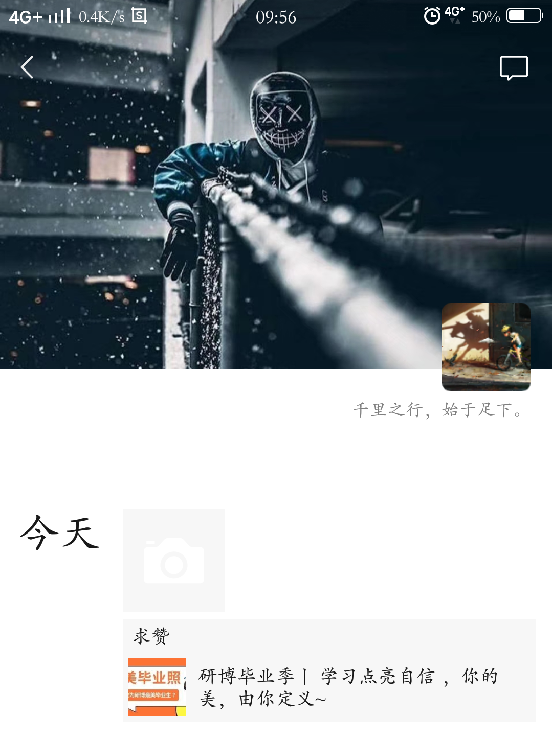  的点赞任务 步骤图1