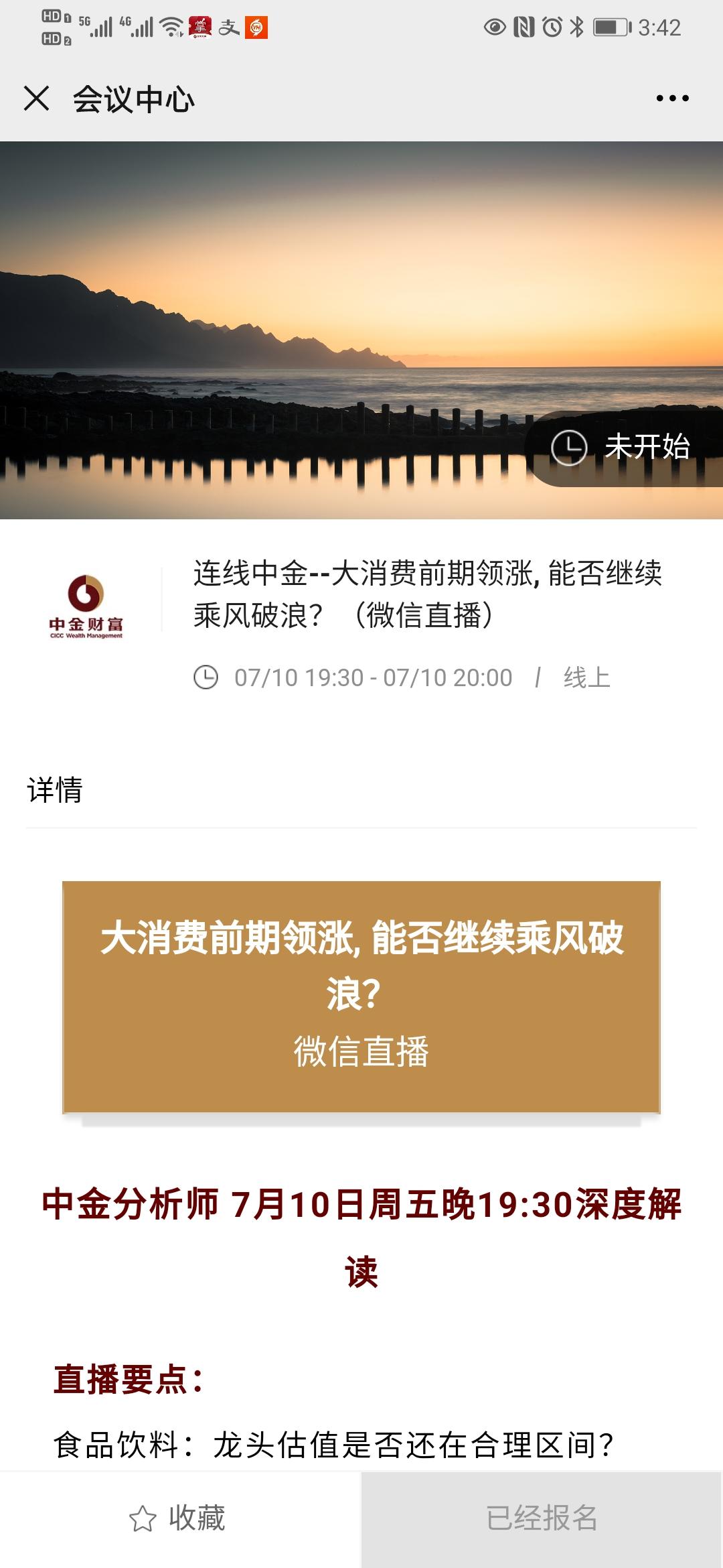 第二十七波！扫码1秒钟完成（秒审） 验收样图2