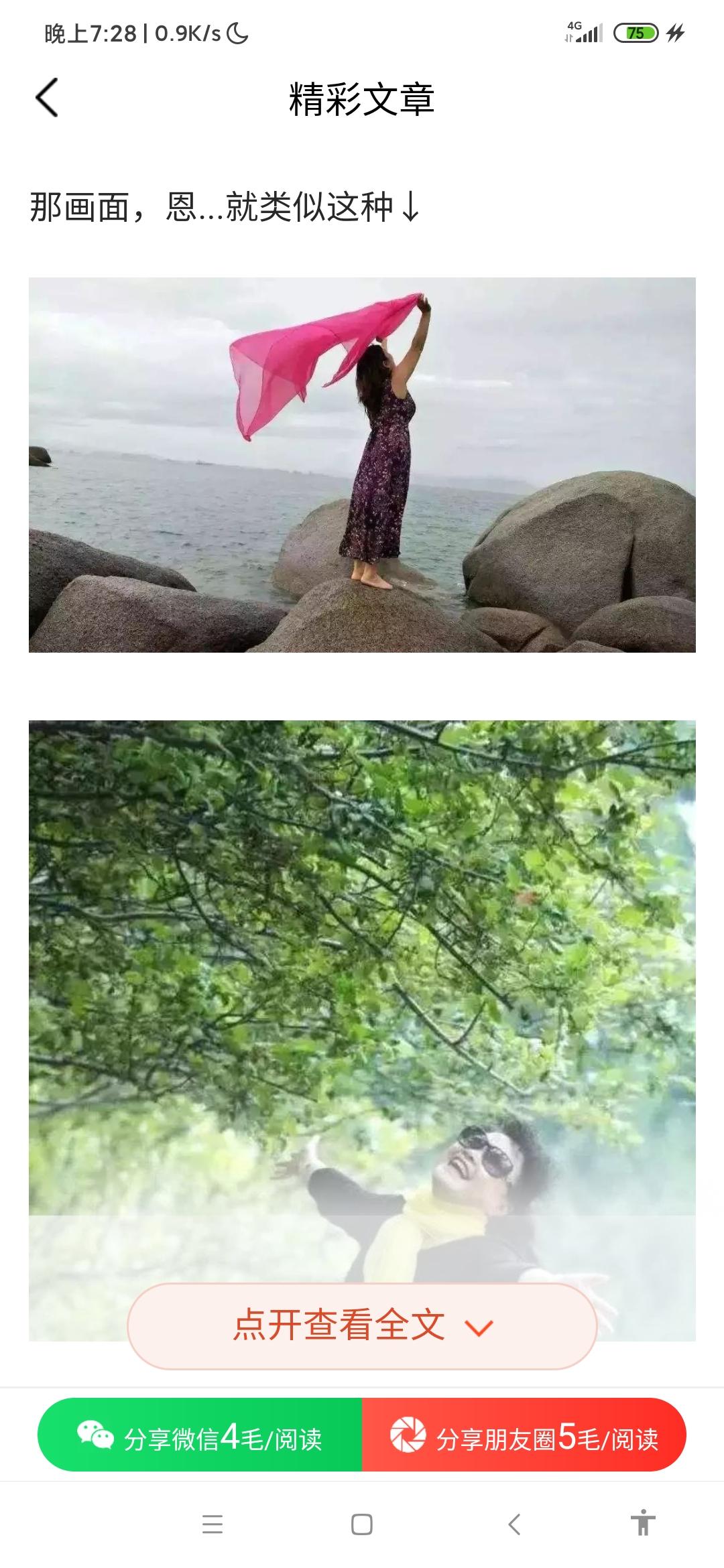 ，，的点击任务 步骤图1