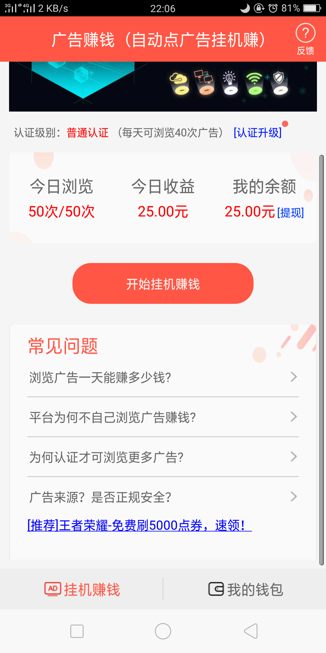 简单注册下载，登陆即可 步骤图2