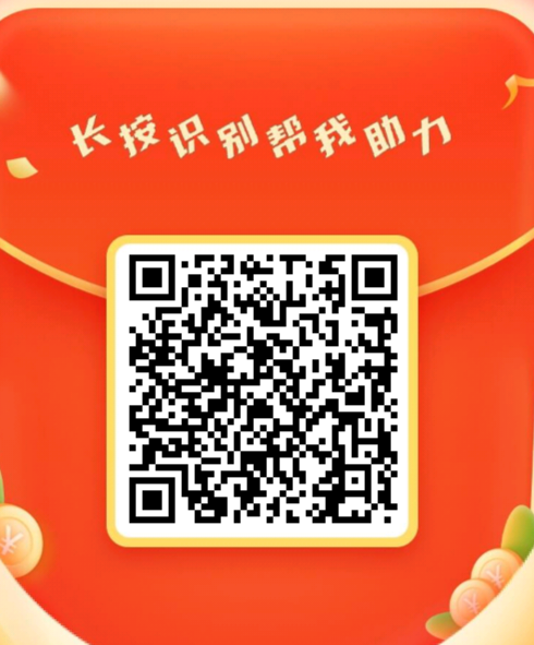 助力 拼多多 繁星點點的任务 步骤图1