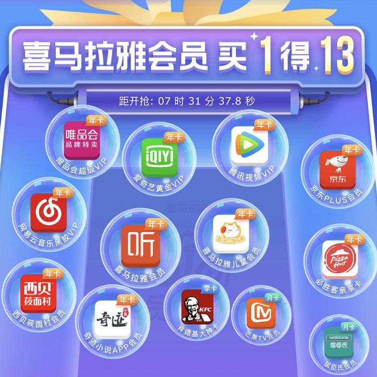 点击 Seven的任务 步骤图1