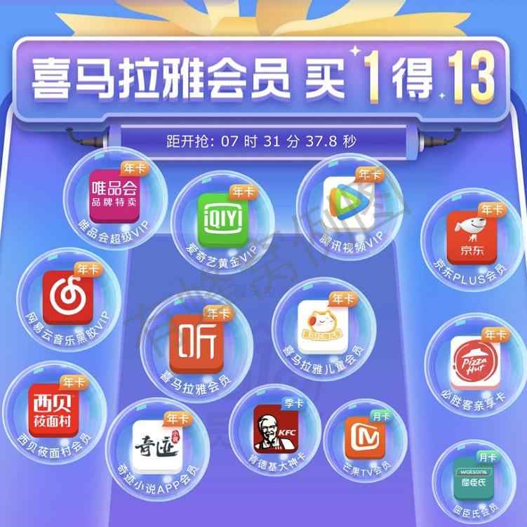 点击 Seven的任务 步骤图1