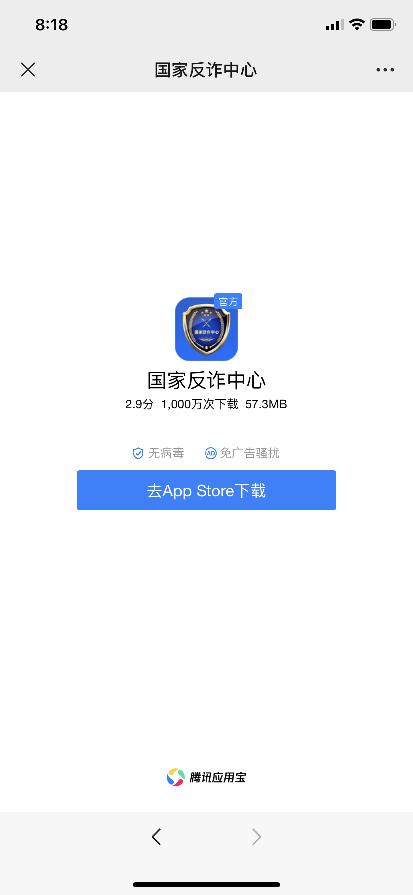 下载 的任务 验收样图1