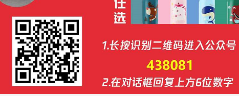 关注 手机用户159** 步骤图1