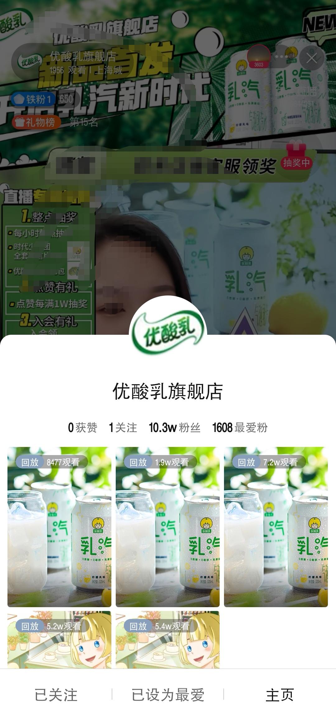 关注 知名app 的任务 验收样图1
