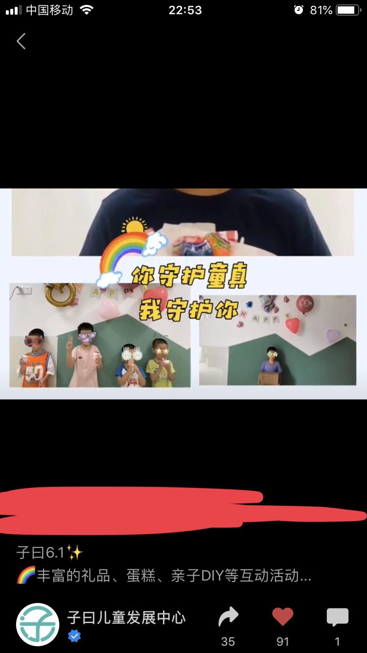 点赞/收藏 视频点赞 验收样图1