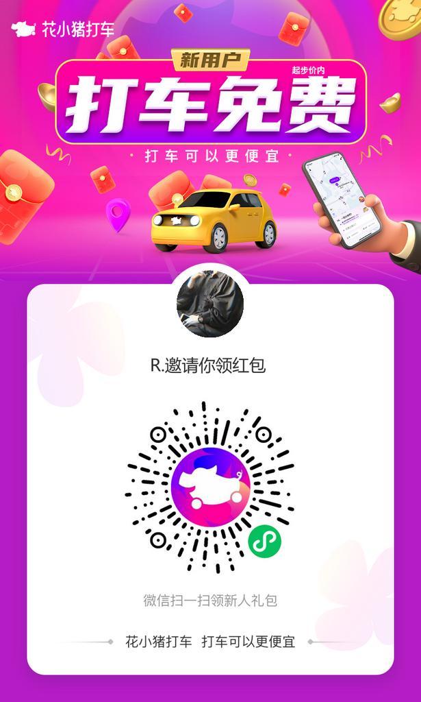 手机号码 R.的任务 步骤图1