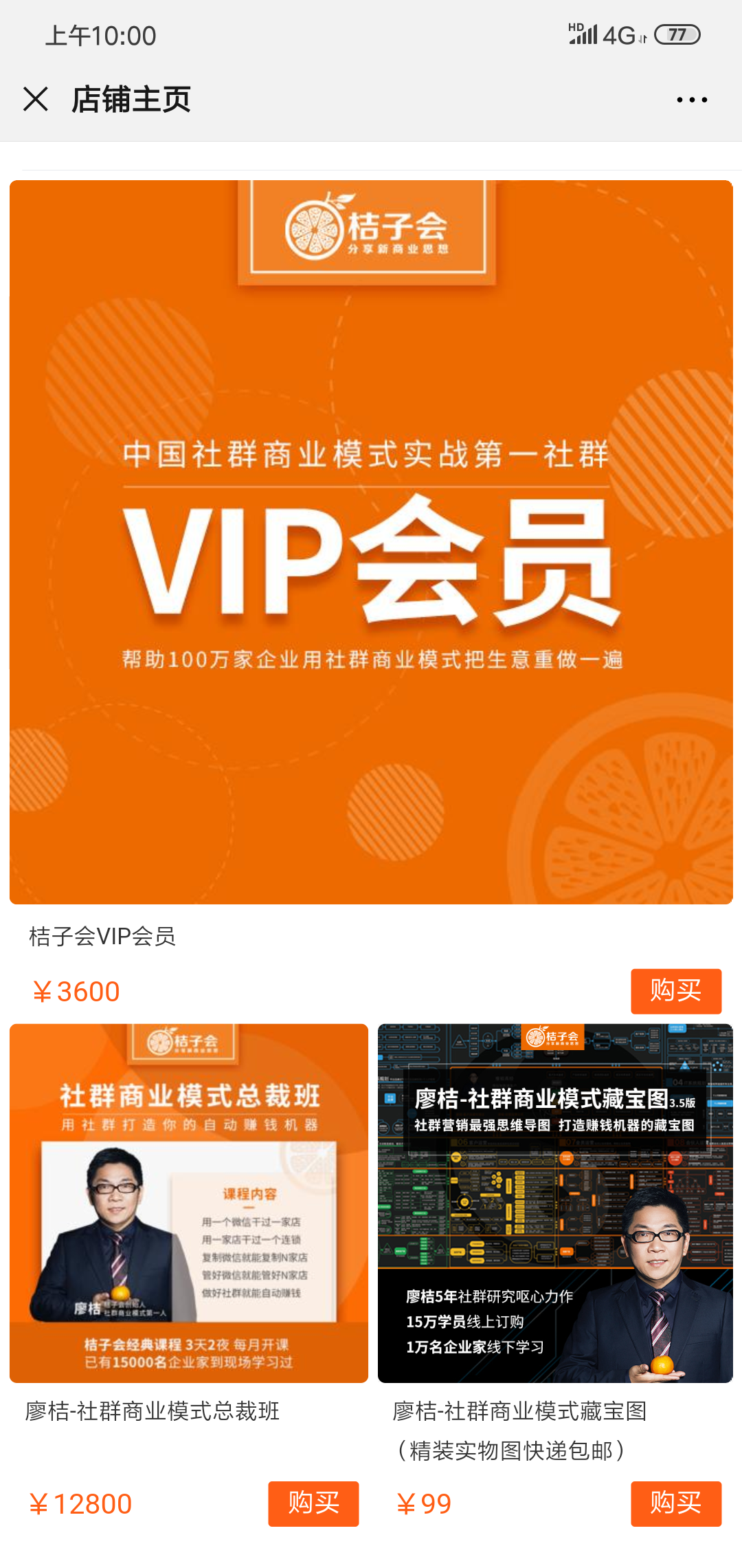 2秒任务，扫码既可，在线审核 验收样图1