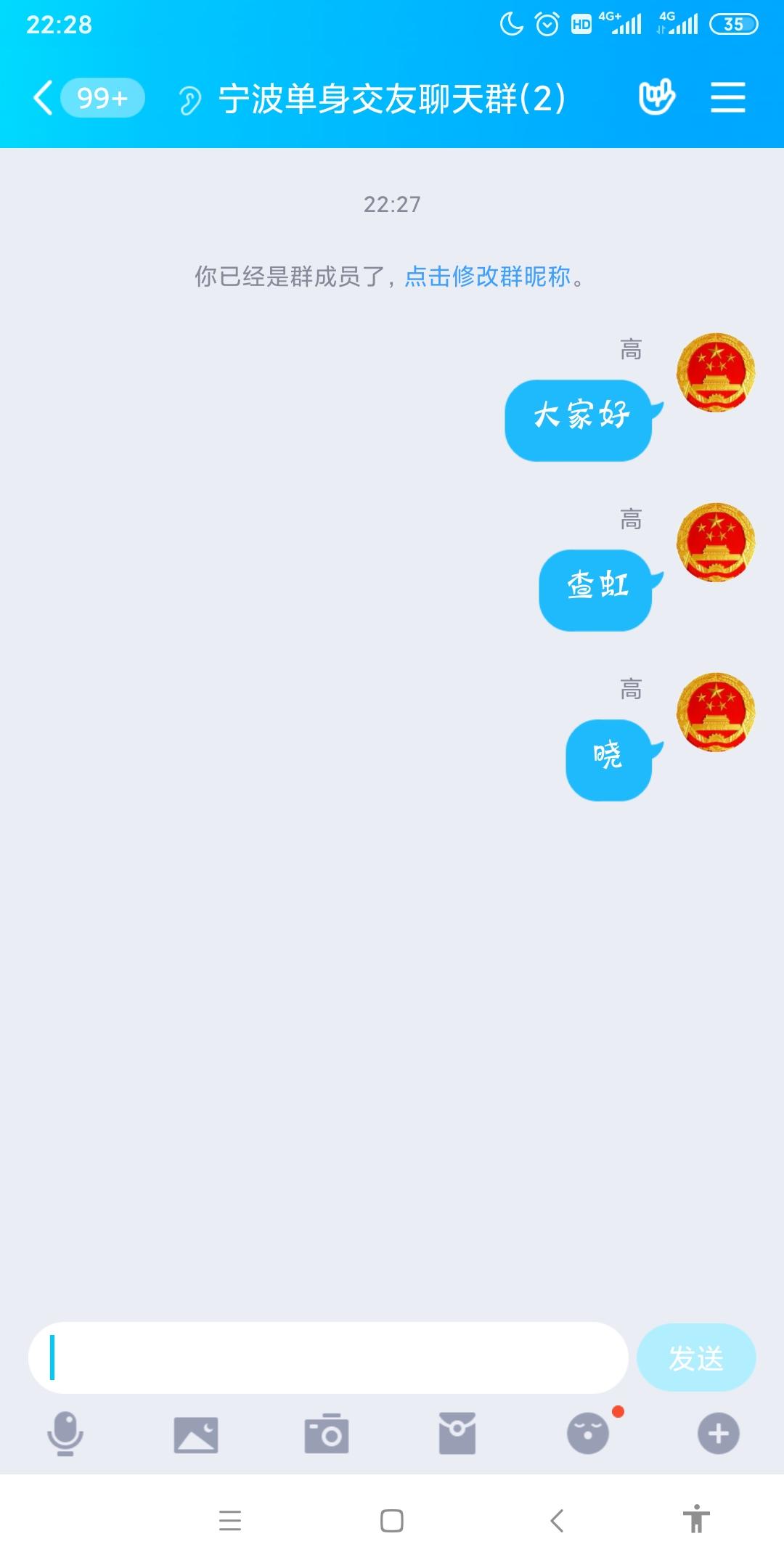 未来广告的关注任务 步骤图1