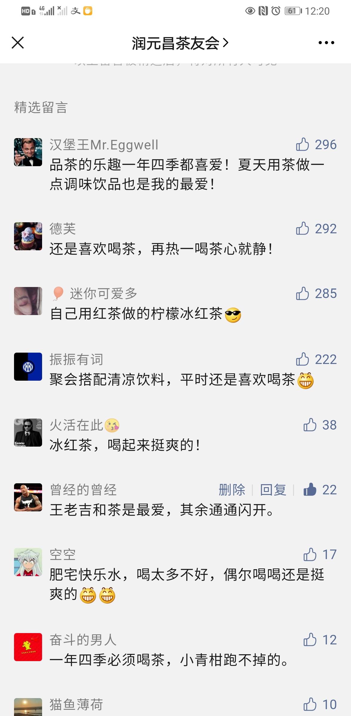 点赞/收藏 曾经的曾经的任务 验收样图1