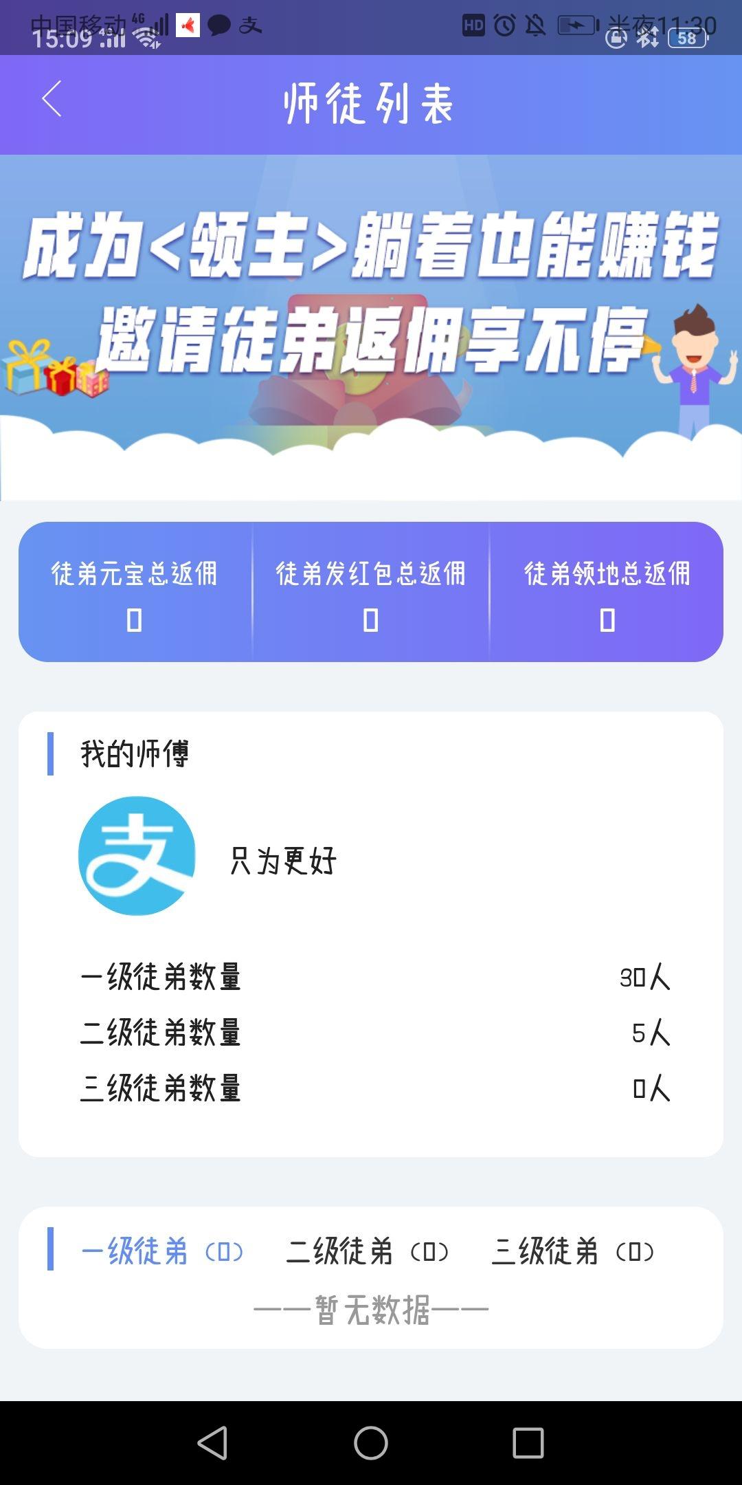 只为更好的自由任务 步骤图2