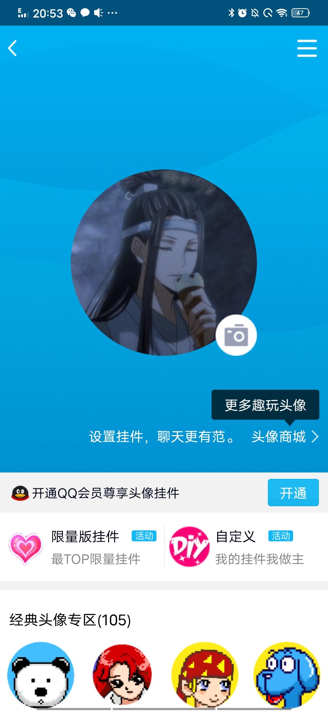 明日晴的点击任务 验收样图2