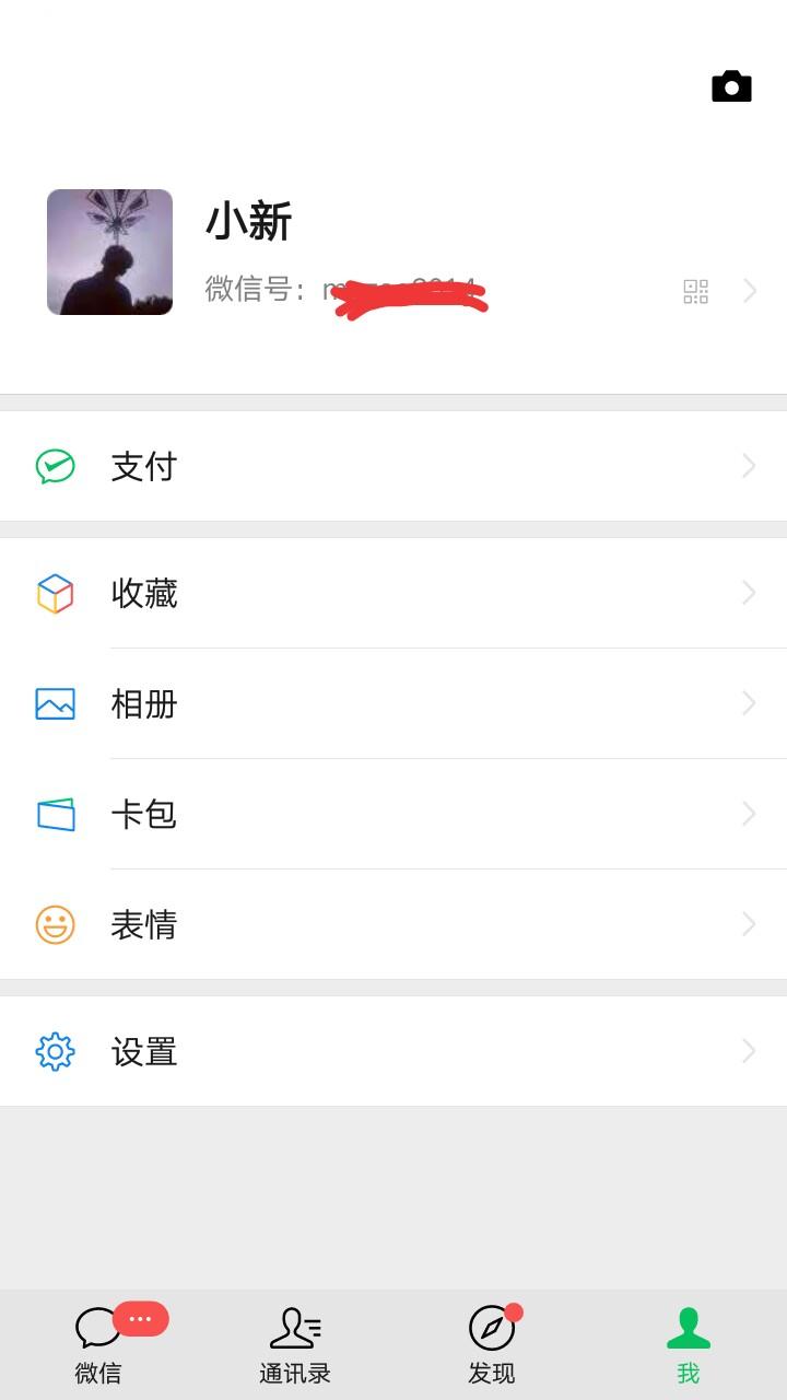 小新的点赞任务 验收样图3