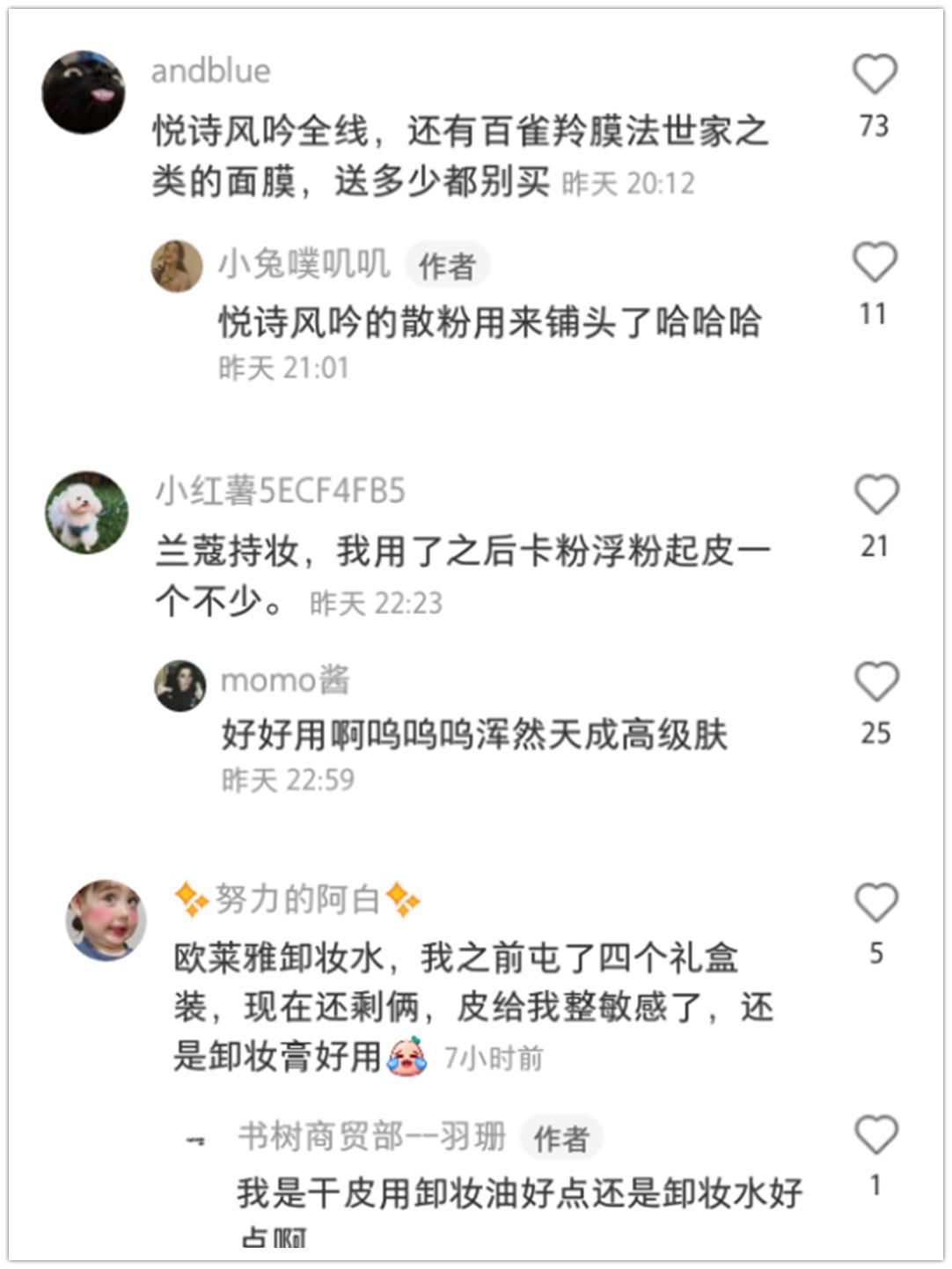 小红书 小红书发布笔记 步骤图4