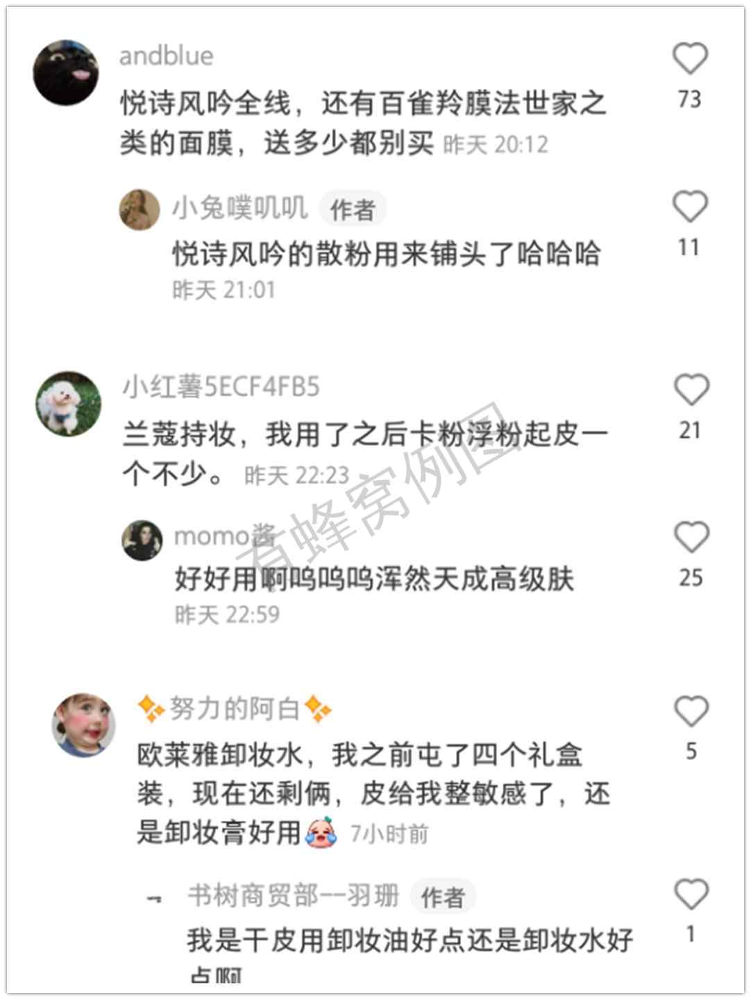 小红书 小红书发布笔记 步骤图4