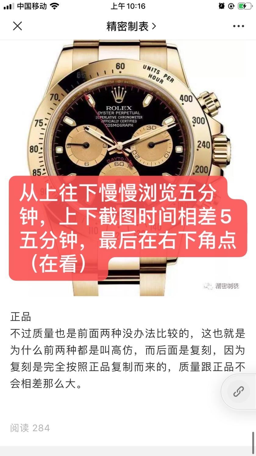 自由任务 验收样图3