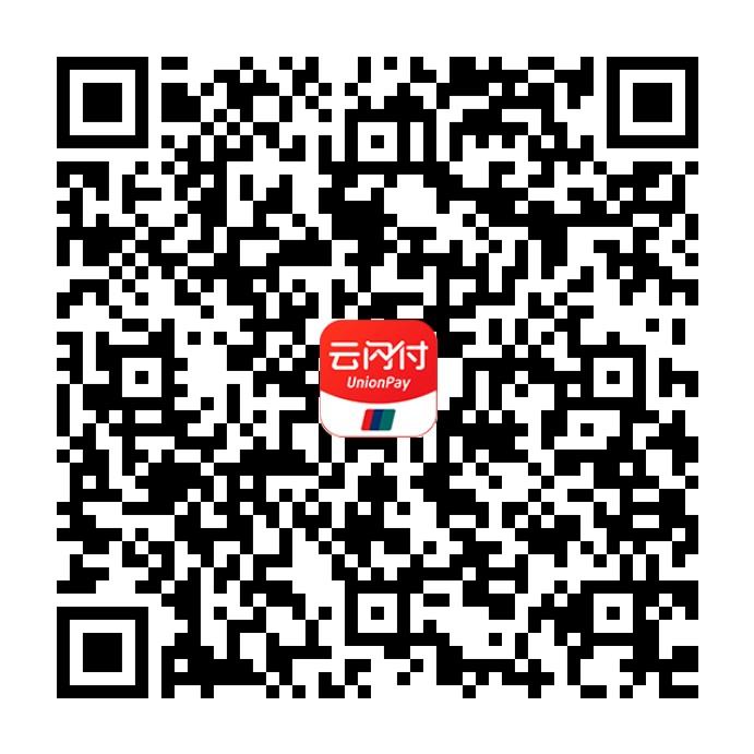 云闪付新人8元 步骤图1