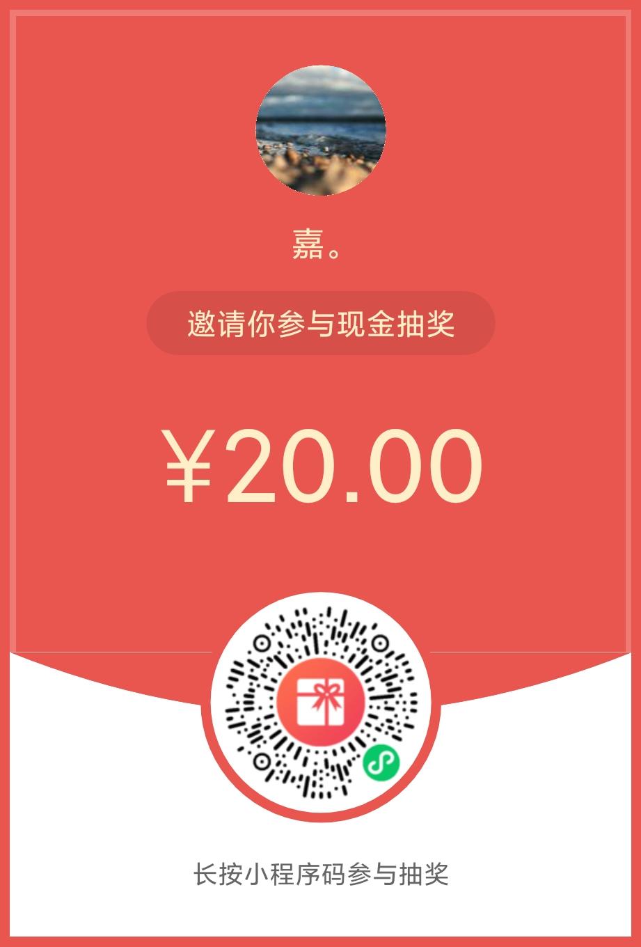 待分类 扫码 步骤图1