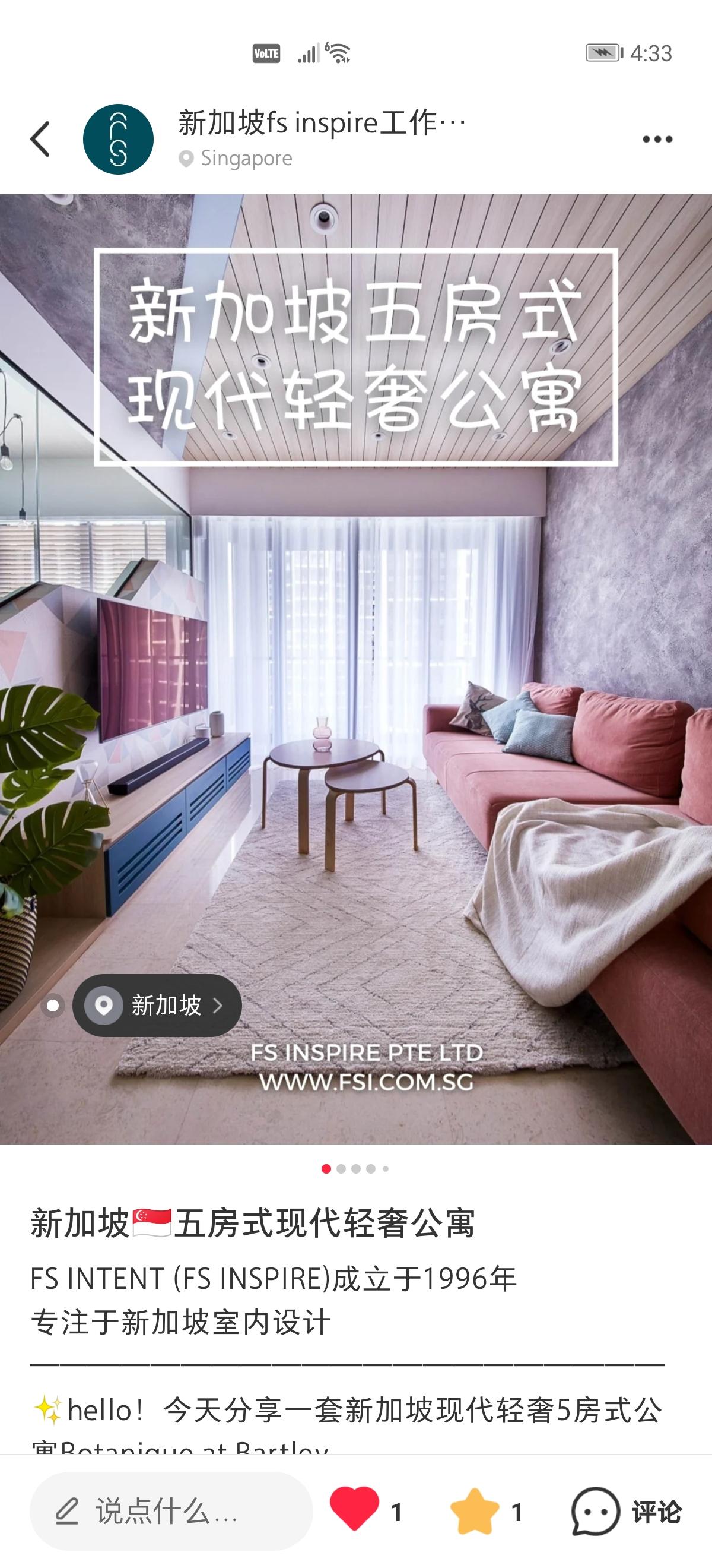 关注 点赞/收藏 Lu Jun的任务 步骤图1