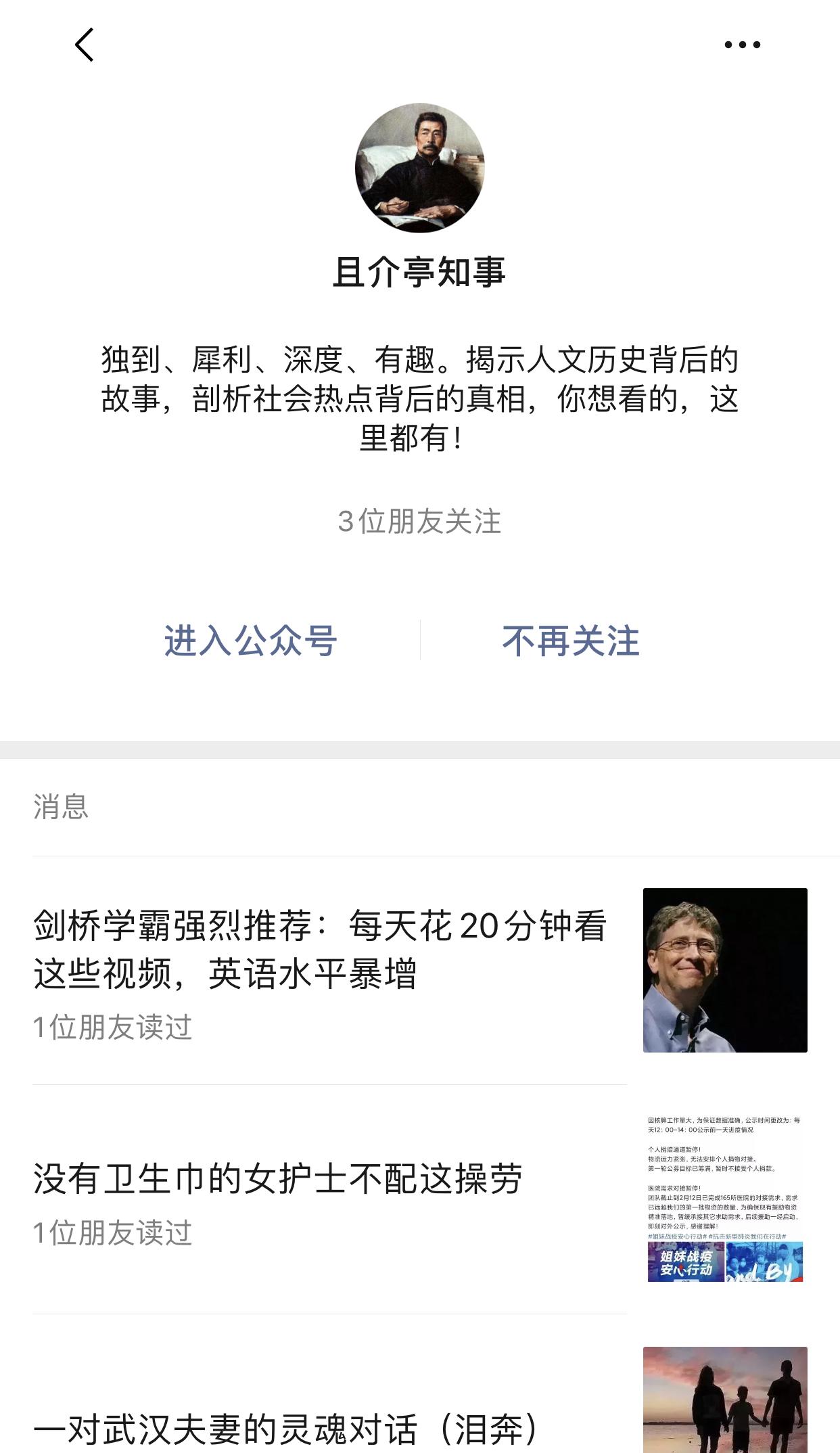 潇潇的点击任务 验收样图1