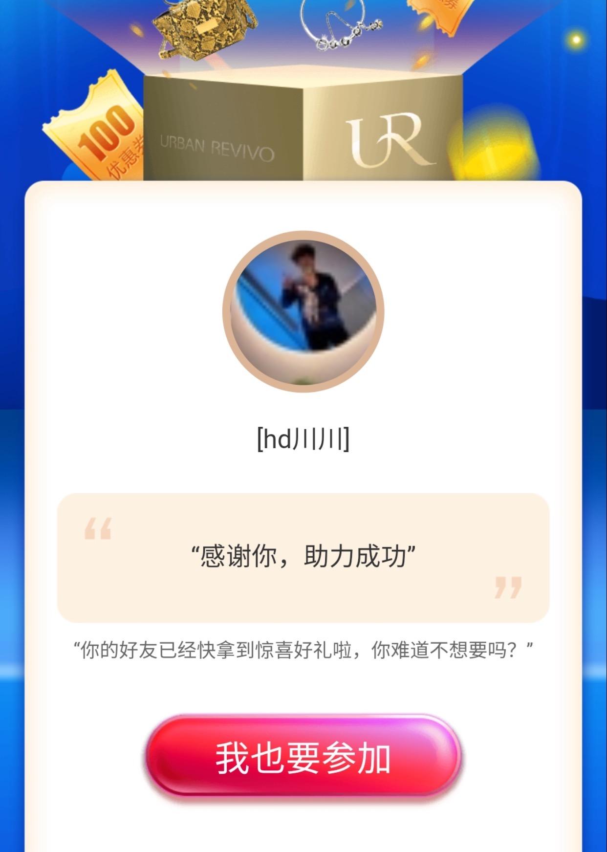 关注 淘宝/京东 dan的任务 验收样图1