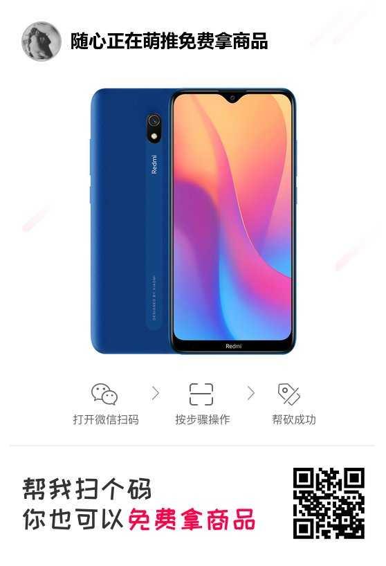 随心的高价任务 步骤图1