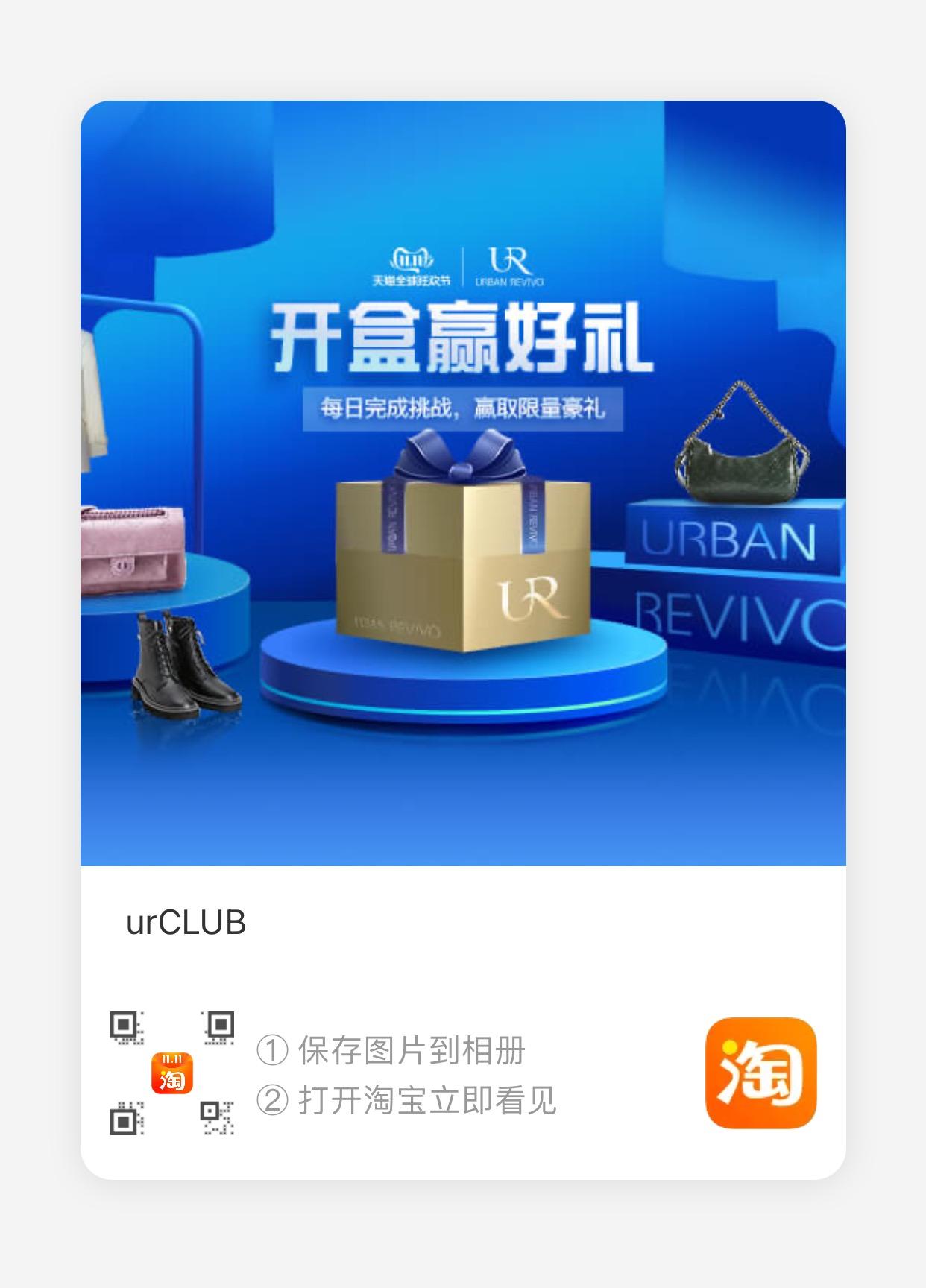 关注 淘宝/京东 dan的任务 步骤图1
