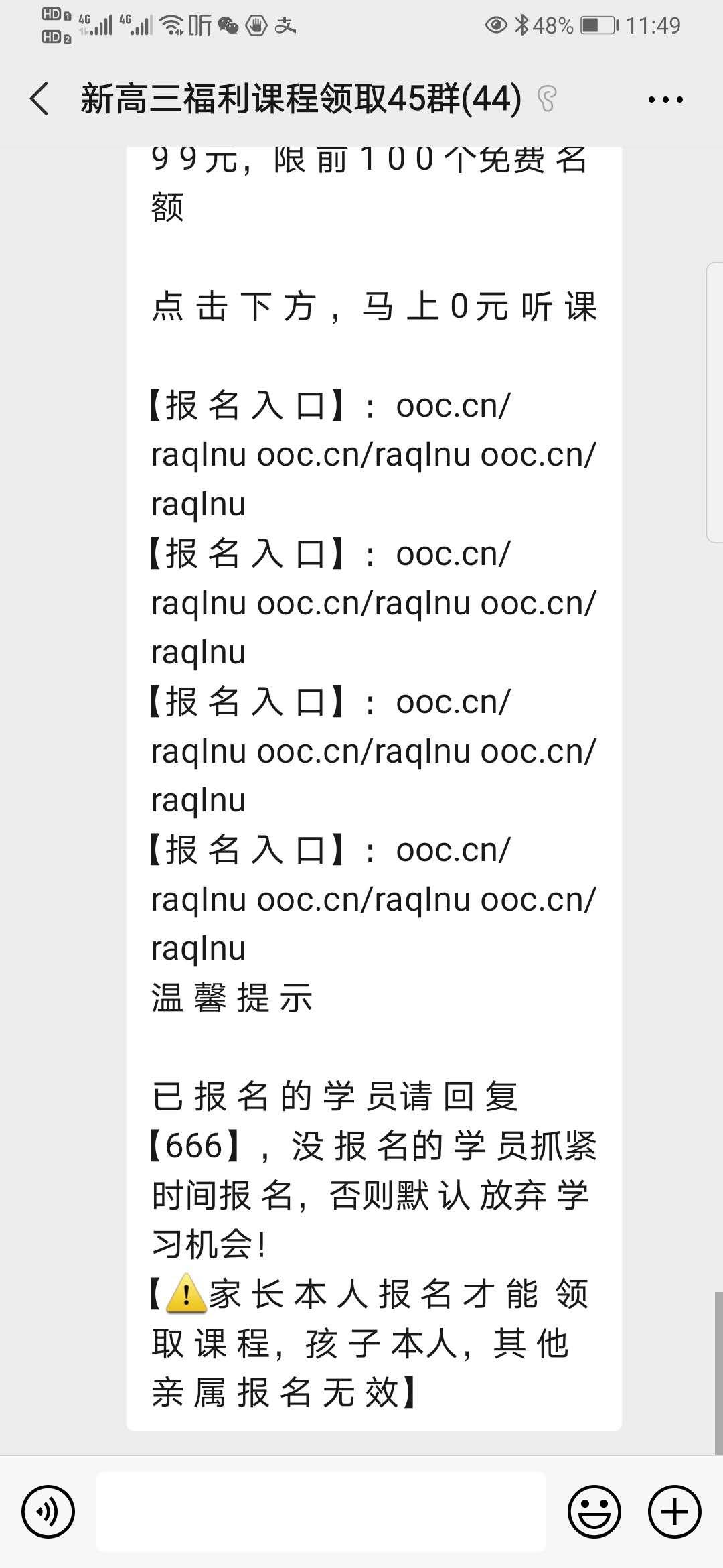 三步10秒完成简单任务 验收样图1