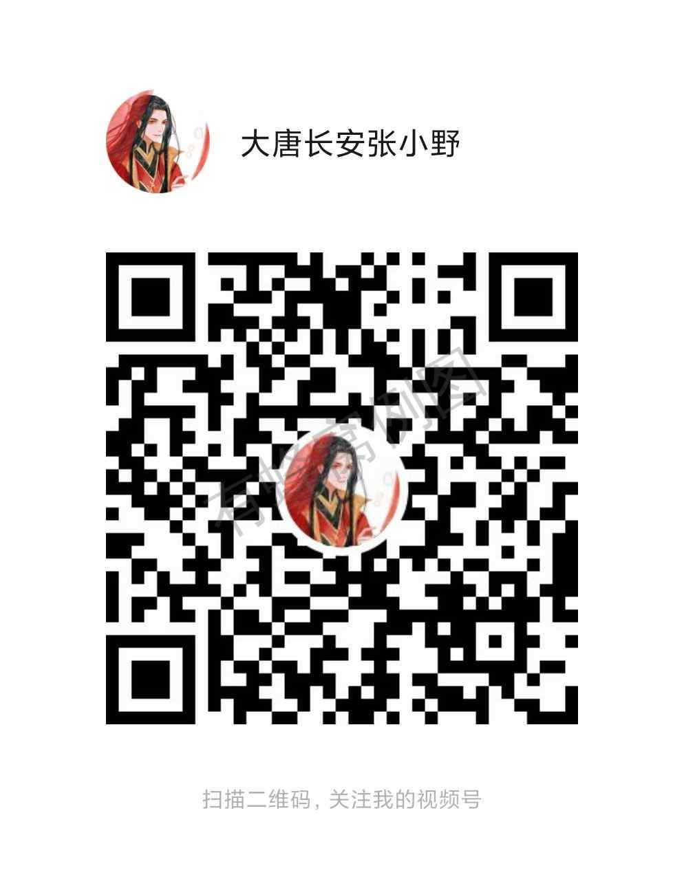 关注 小野的任务 步骤图1