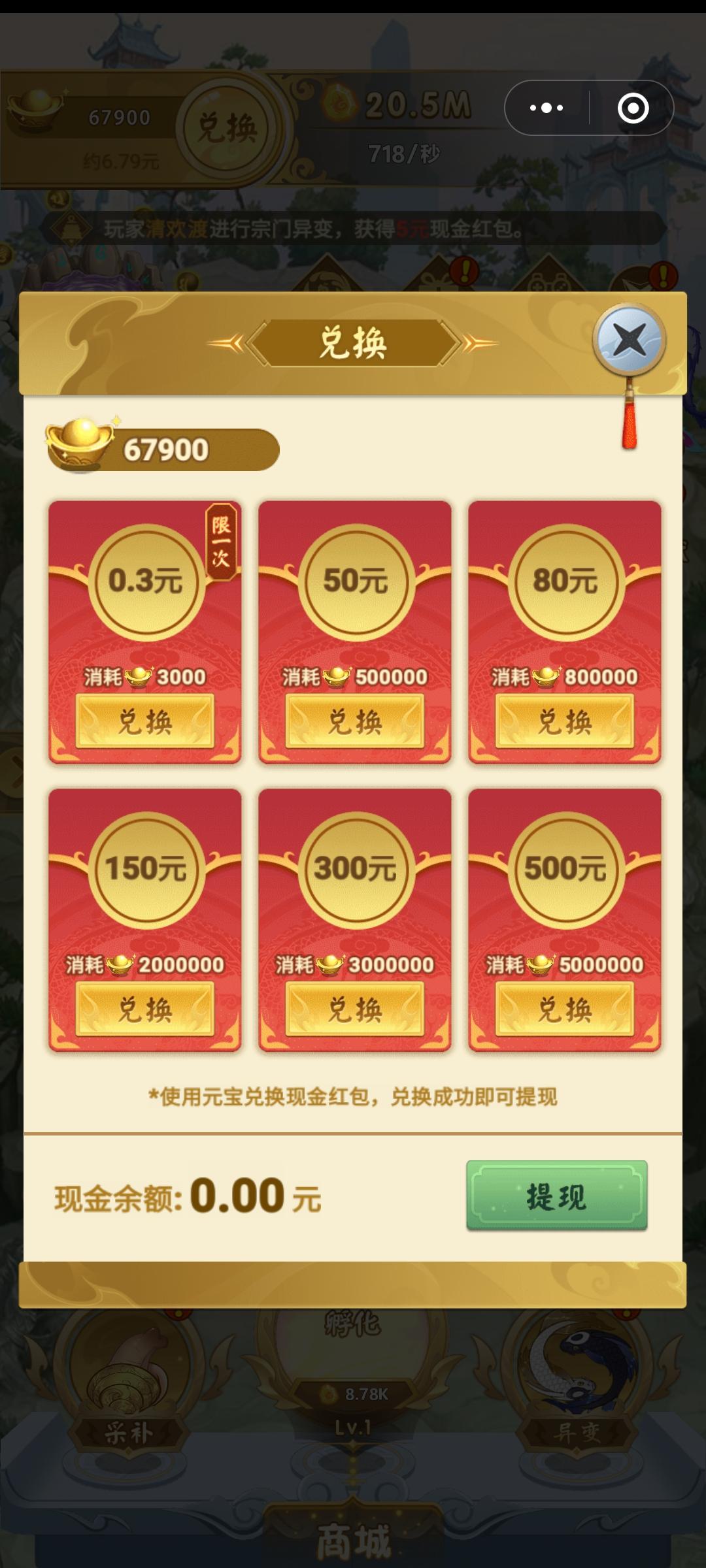 Lcy的点击任务 步骤图2