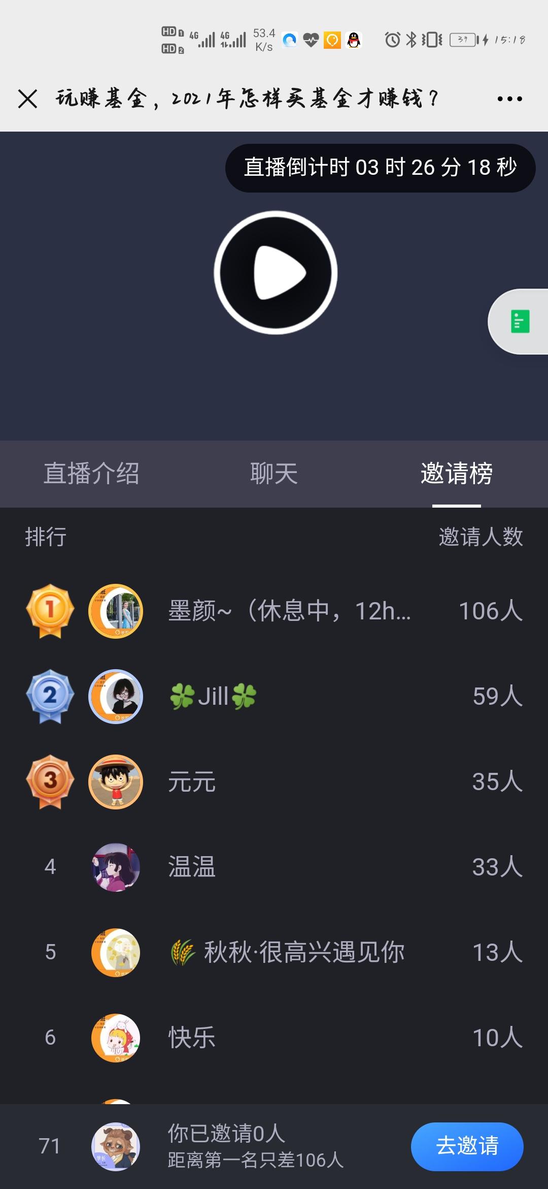 点击 扫码就可以了，啥也 验收样图1
