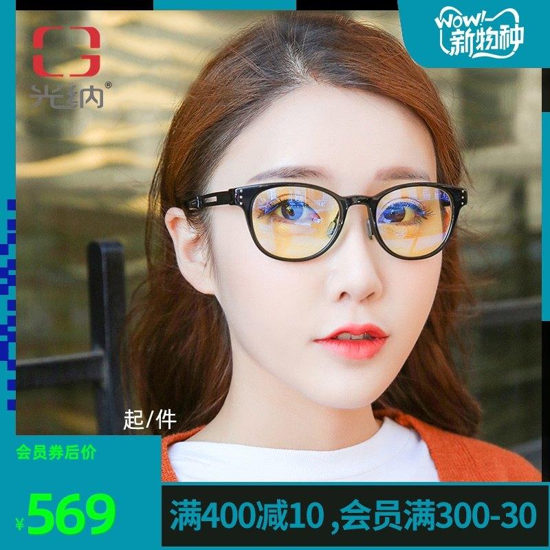 搜索 评论 知名app 手机用户185****7977的任务 步骤图1