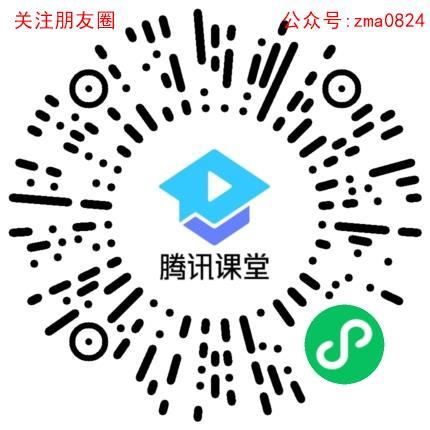 助力 小程序 微信授权 在线秒审核，简单扫码 步骤图1