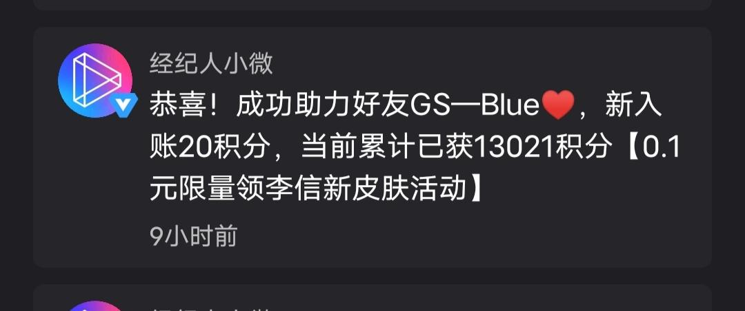 乱心的投票任务 验收样图1