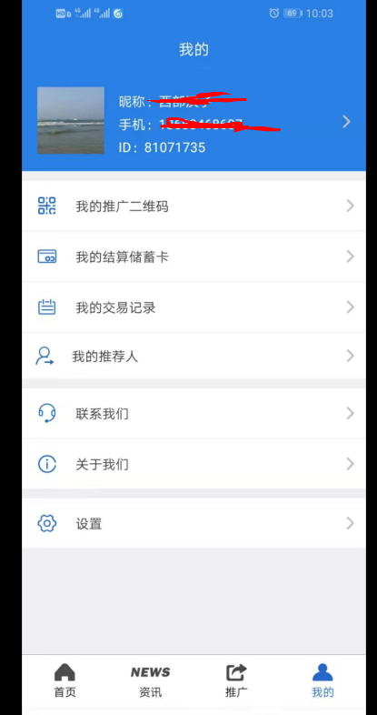 捡钱任务，秒过，还能创业！ 验收样图1