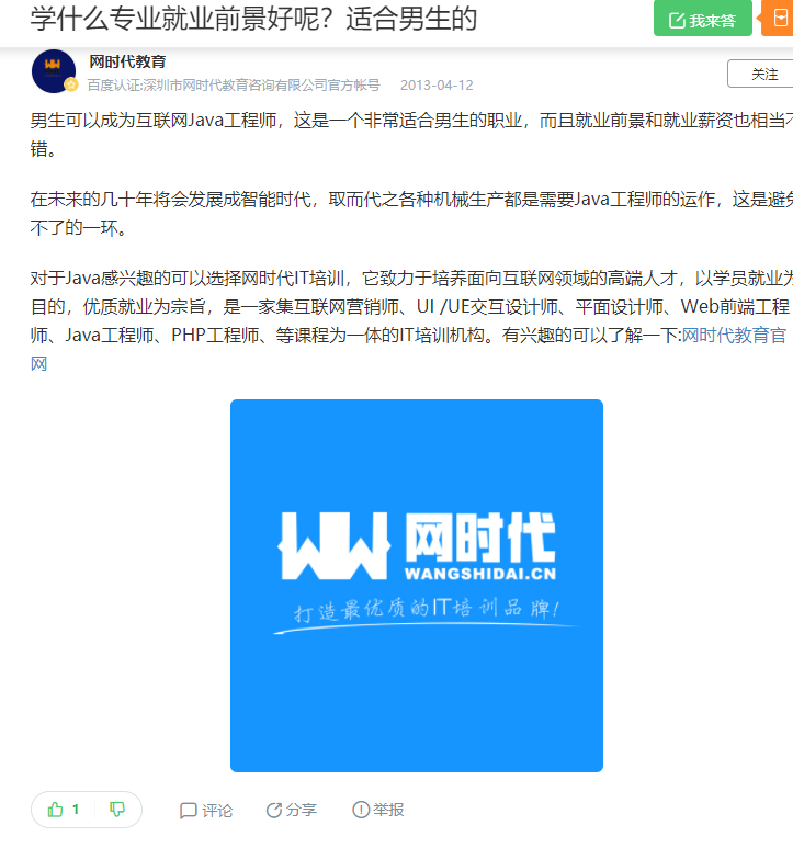 点赞/收藏 知名app 手机用户132****4239的任务 步骤图1