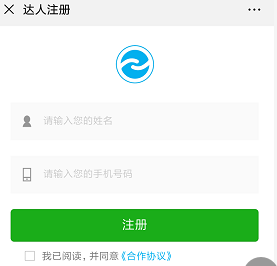 无需验证码，五秒钟注册。赶紧来秒，做完无。 验收样图1