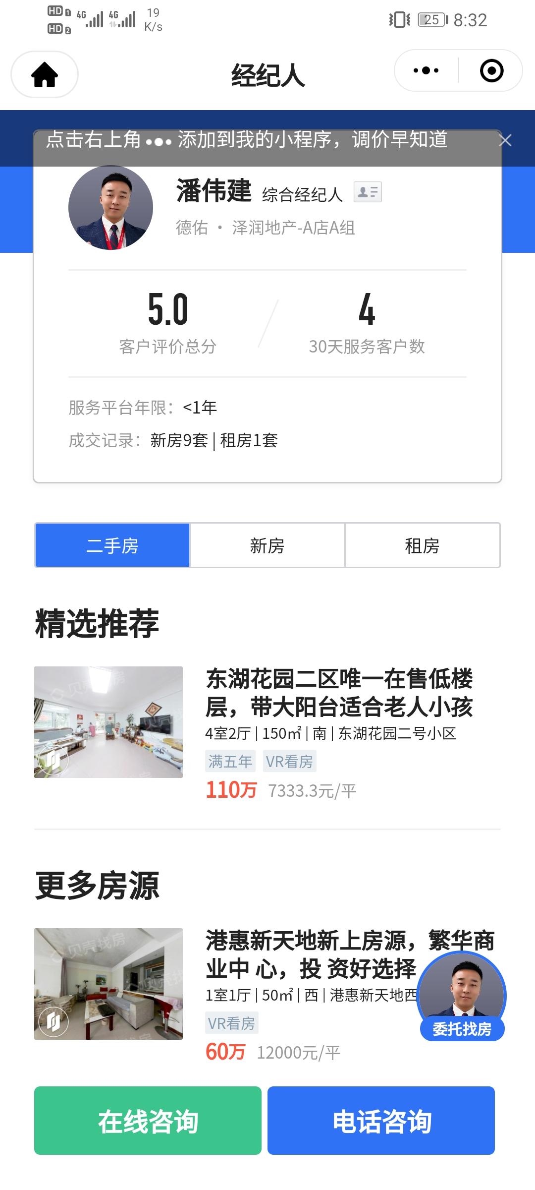 加油哦 步骤图2