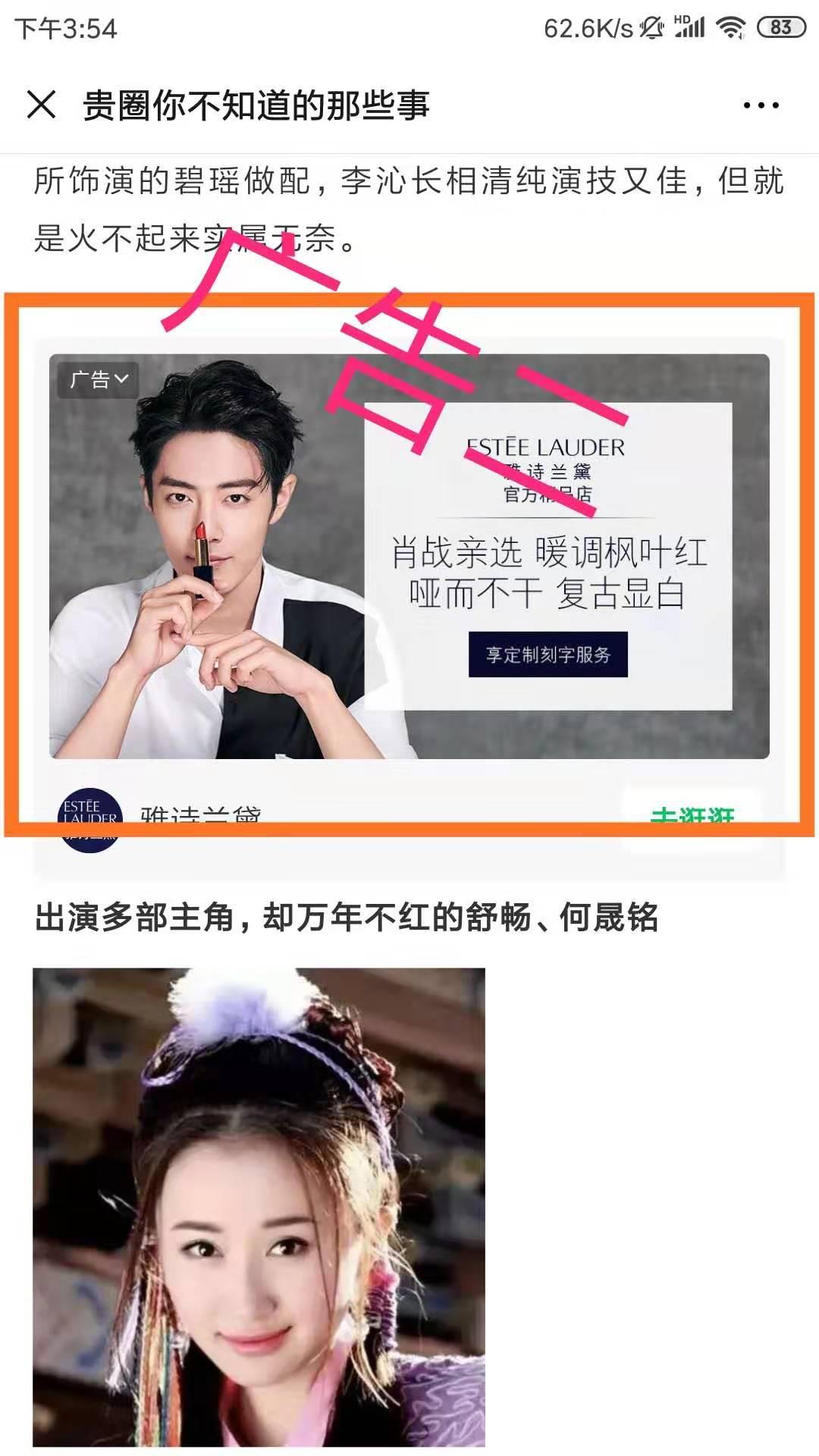 小白兔的点击任务 验收样图3