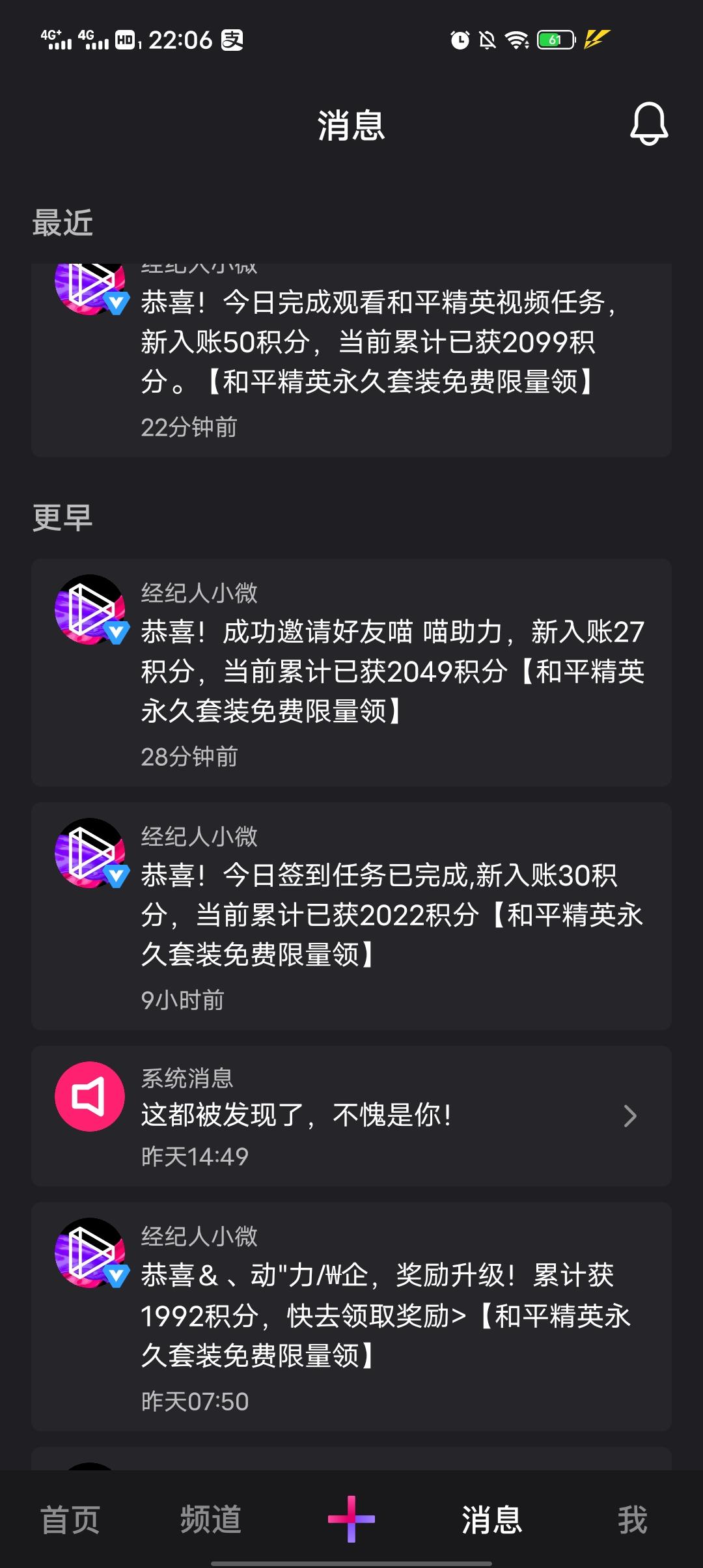 助力 微视 微视助力在线秒批 步骤图2