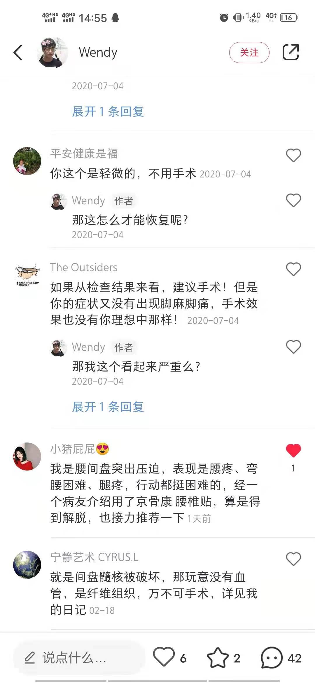 小红书 小红书点赞的任务 验收样图1