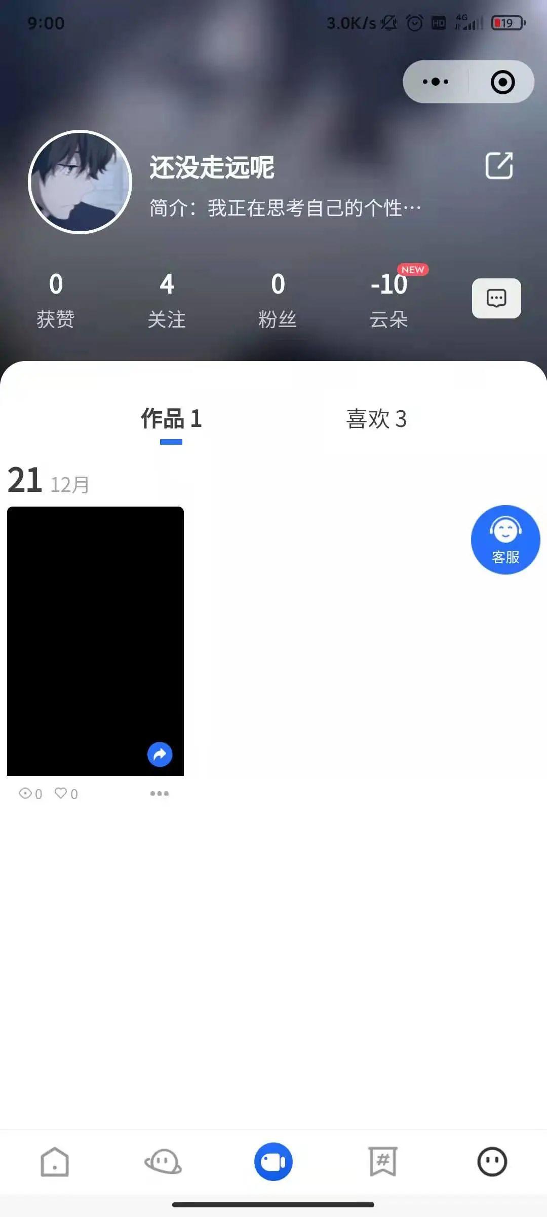 搜索 其他 小程序 微信小程序做任务，抽奖领红包 验收样图1