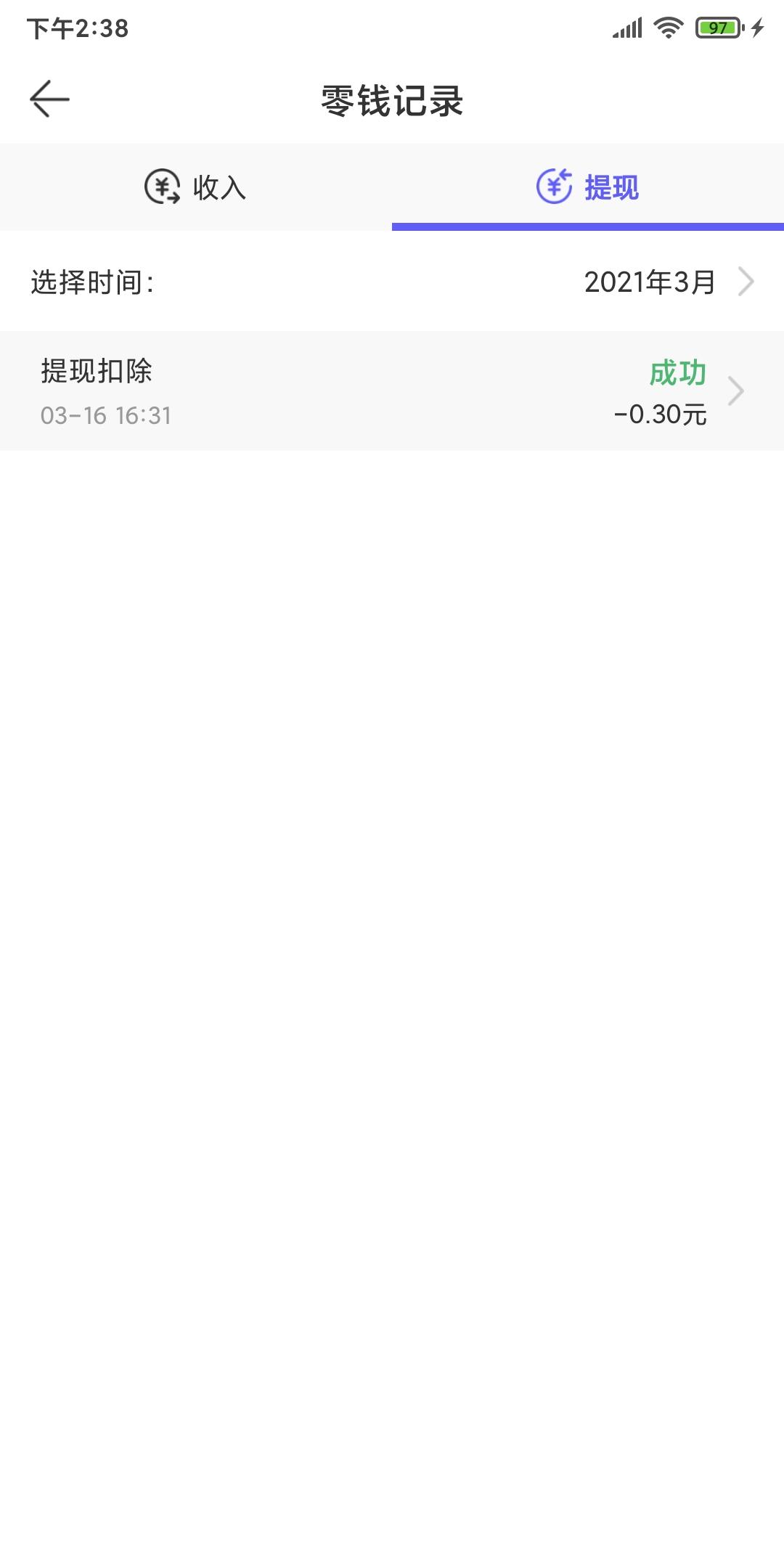 需提现 萌喵消消消后续 验收样图1