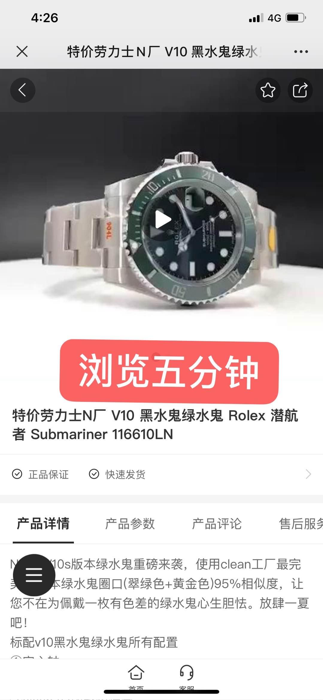 其他 精表 步骤图3