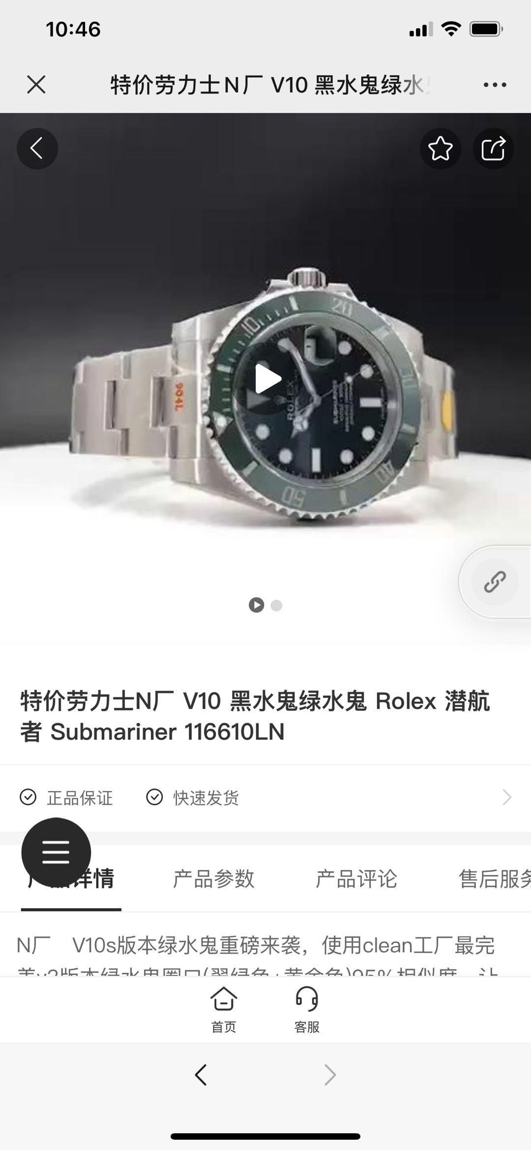 其他 n表 步骤图3