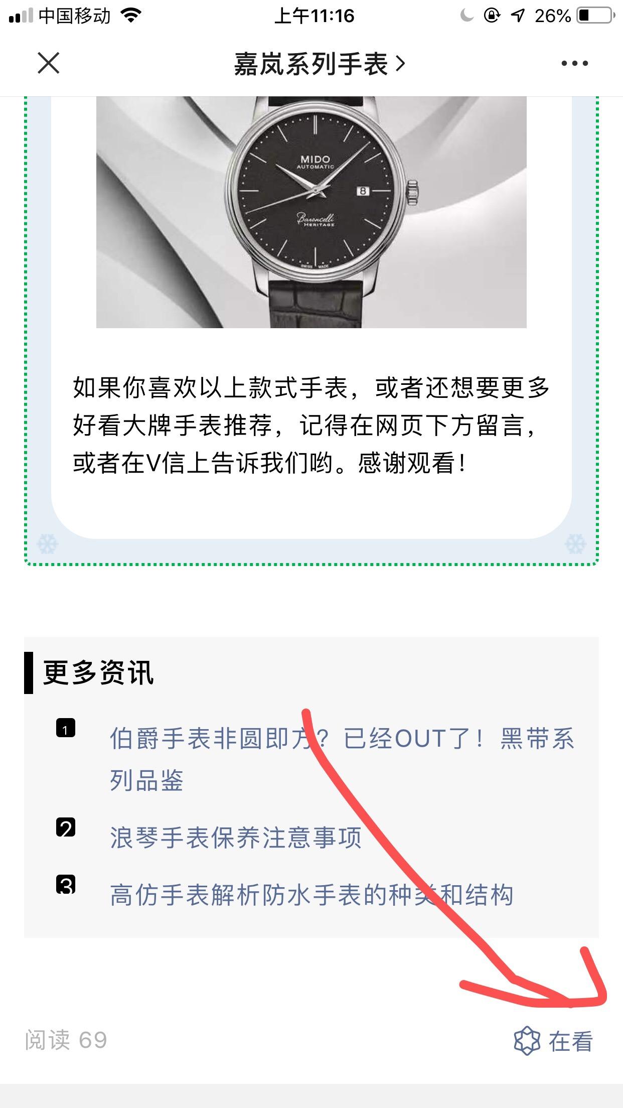 333的自由任务 验收样图3